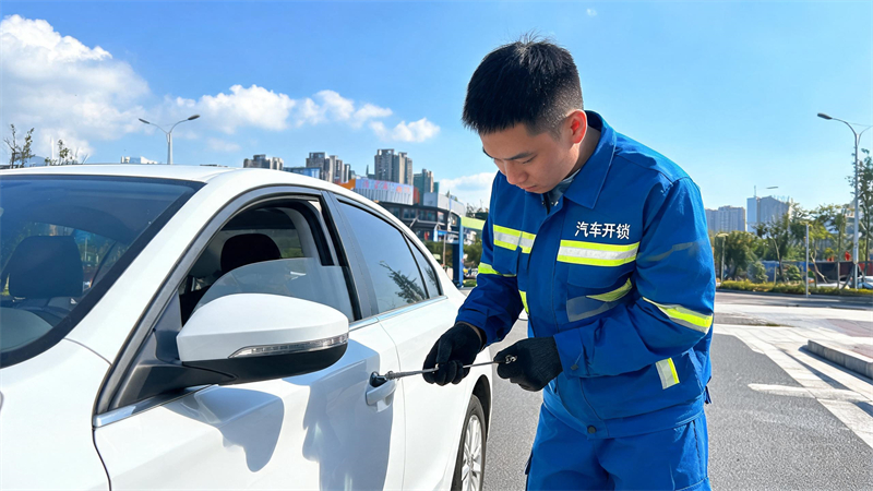 安阳 汽车开锁
